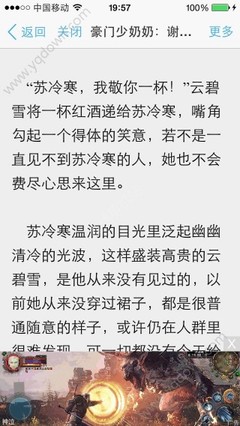 菲律宾的投资移民需要什么条件(投资移民条件)